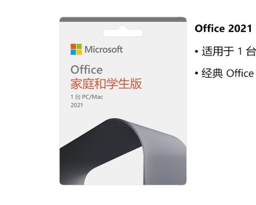 Haupt Microsoft Office 2021 u. Student Activation Key Online laden herunter und installieren