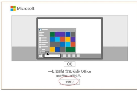 Des PC Laptop-Frau-Office Proplus 2021 Produkt-Schlüssel-Kleinbüro-2021