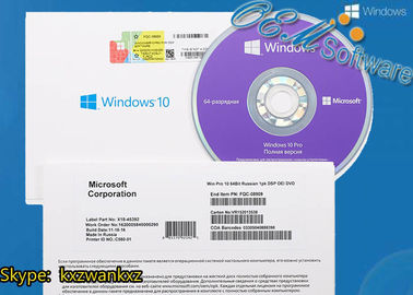 Siegel-Prosoem-Satz-on-line-Aktivierungs-64 Satz-Kasten der Windows-10 Bit-des Gewinn-10 DVD