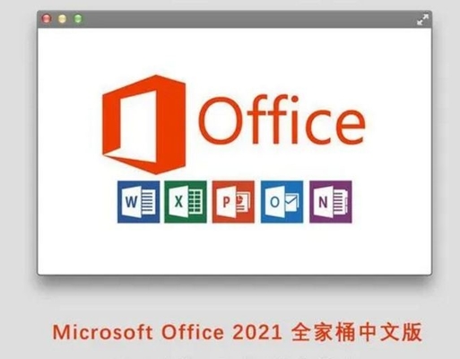 Multi Sprach-Windows-Büro-Produkt-Schlüssel 2021 Pro plus PKC-Kasten-Lizenz